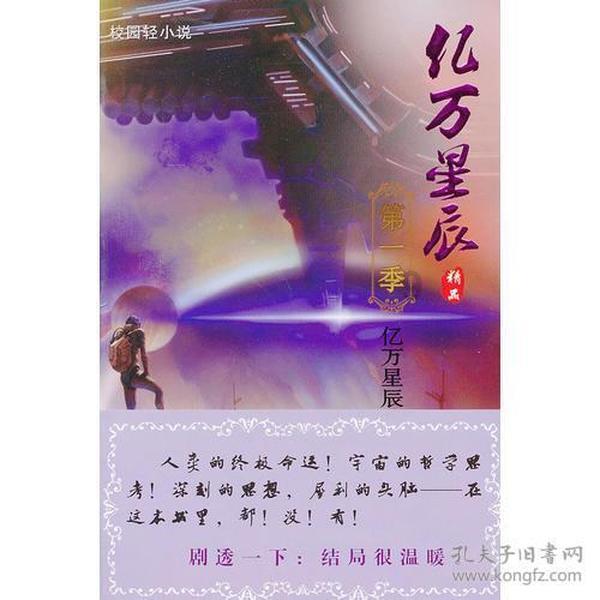 汾阳：养老院里送关怀 爱心捐赠暖寒冬