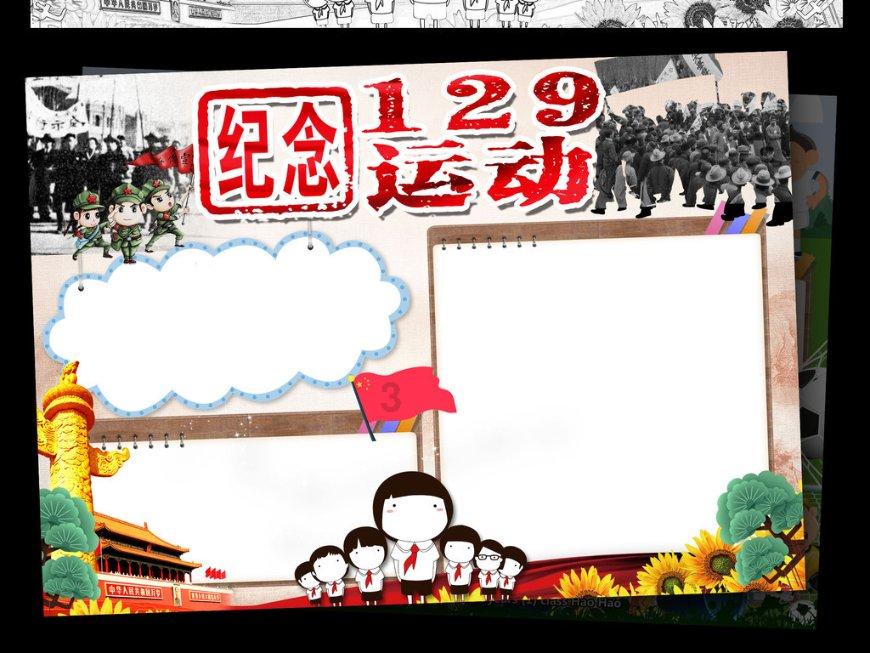 如何将图片旋转30度?快来试试这几种方法!